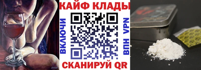  КОКАИН Медынь