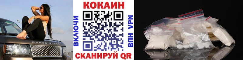 Купить наркотики Медынь Кокаин Амфетамин Канабис ГАШИШ