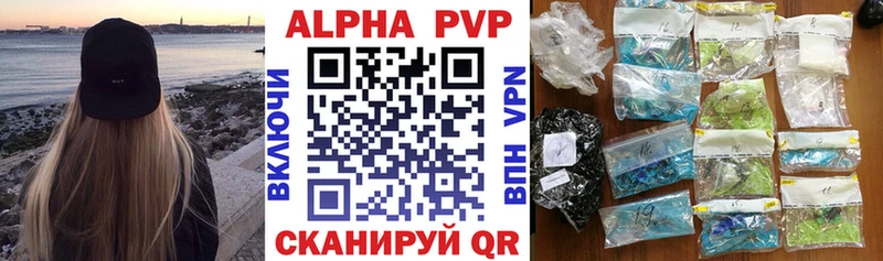 A PVP крисы CK  купить наркотики сайты  Медынь 