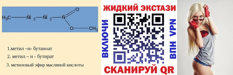 Бутират 99%  нарко площадка как зайти  Медынь 