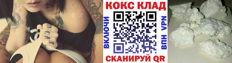 Cocaine Fish Scale Медынь