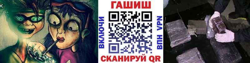 как найти наркотики  blacksprut ссылка  ГАШИШ Cannabis  Медынь 