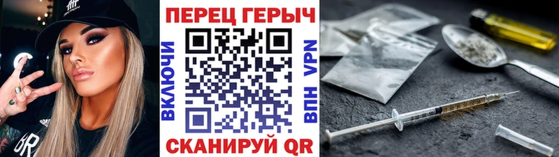 Героин герыч  Медынь 