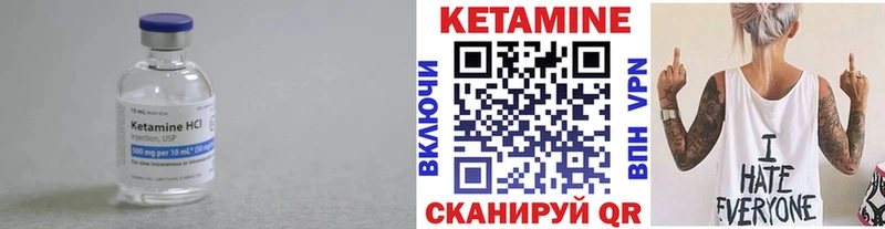 где продают   Медынь  Кетамин ketamine 