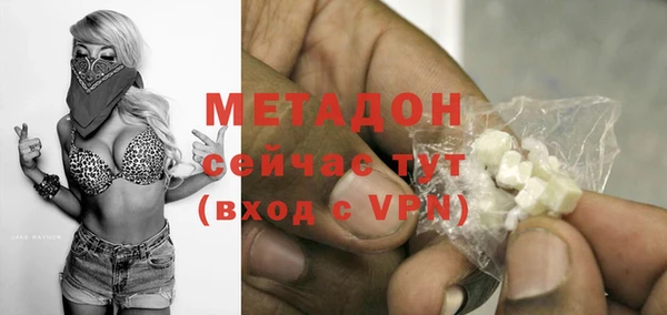 дживик Армянск