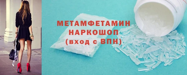 дживик Армянск