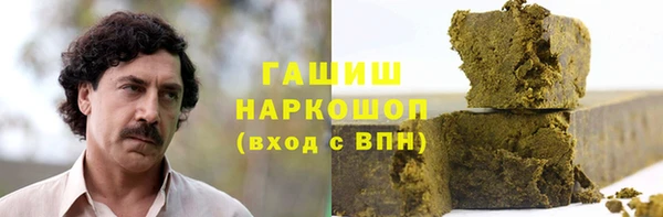 экстази Арсеньев