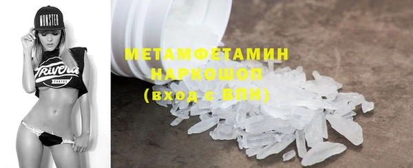 дживик Армянск