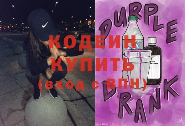 экстази Арсеньев