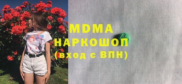 экстази Арсеньев