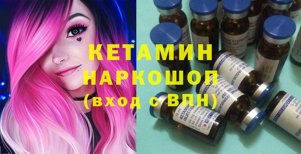 экстази Арсеньев