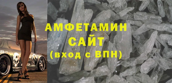 дживик Армянск