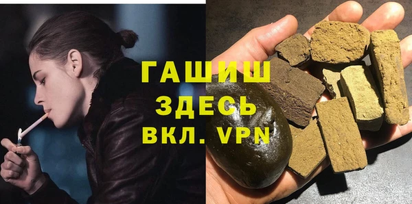 дживик Армянск