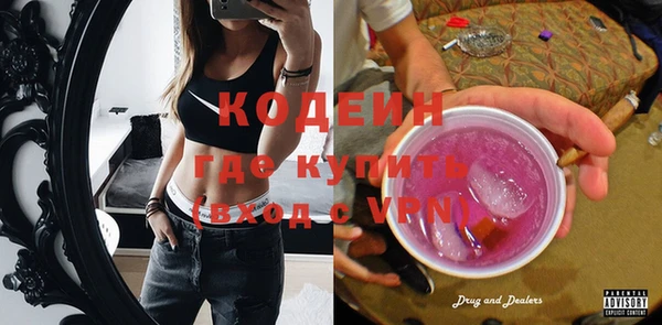 экстази Арсеньев