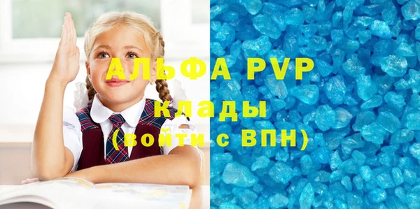 дживик Армянск