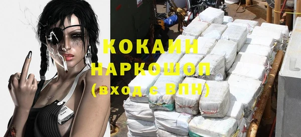 экстази Арсеньев