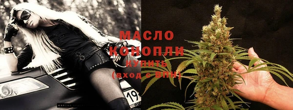 дживик Армянск