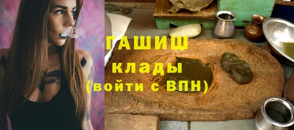 экстази Арсеньев