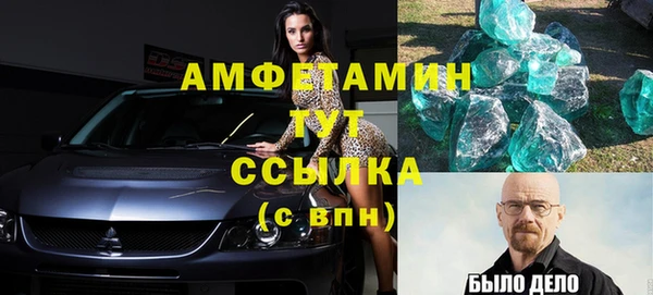 экстази Арсеньев