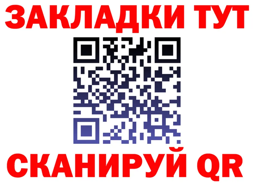 ГЕРОИН VHQ рабочий сайт площадка hydra Медынь