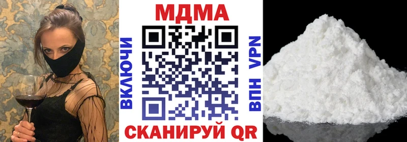 наркошоп  Медынь  МДМА Molly 
