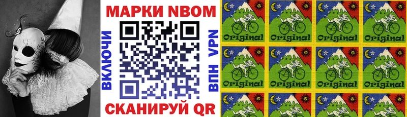 закладка  Медынь  Марки 25I-NBOMe 1,8мг 