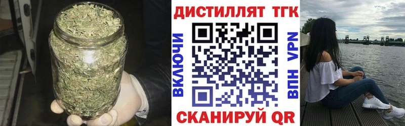 Дистиллят ТГК жижа  Медынь 